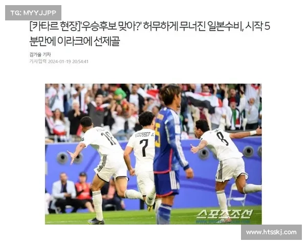 韩国门将扑救后受伤倒地 中日球员集体鼓掌向其致敬 韩国门将扑救后受伤倒地 中日球员集体鼓掌向其致敬