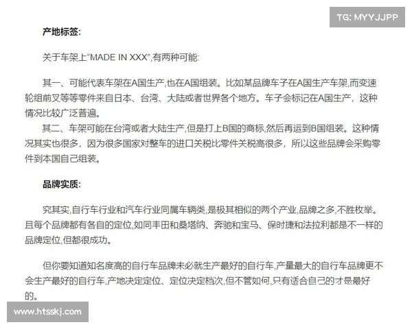 土拨鼠公司起诉三大品牌轮组设计侵权 专利战愈演愈烈 土拨鼠公司起诉三大品牌轮组设计侵权 专利战愈演愈烈